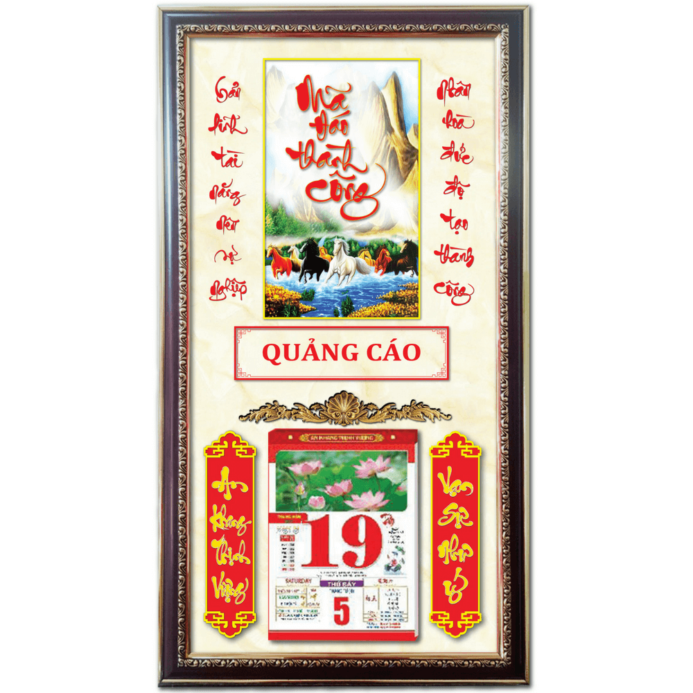 Lịch-gỗ-3D-Phong-Cảnh-và-Thư-Pháp-Mã-Đáo-Thành-Công-KD-3D39-1.png